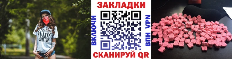 Купить наркотики сайты Кудрово Героин  COCAIN  Меф мяу мяу  Канабис 