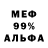 Метадон мёд Yan Panshin