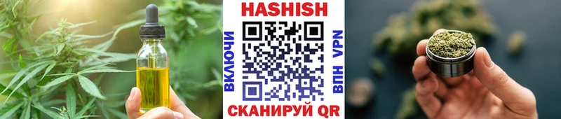блэк спрут   Кудрово  Cannafood марихуана 