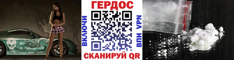 как найти закладки  Кудрово  Героин афганец 