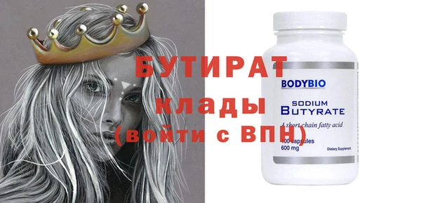 амф Баксан