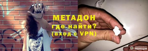 МДМА Россошь