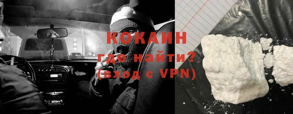 мефедрон VHQ Балабаново