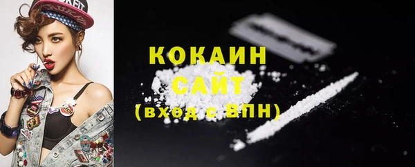 кокаин колумбия Балахна