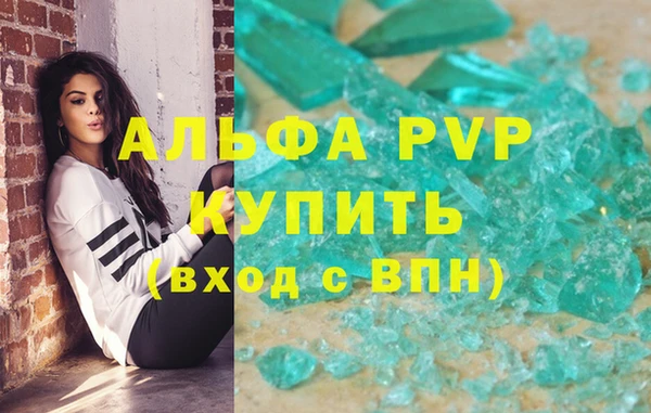 мефедрон VHQ Балабаново