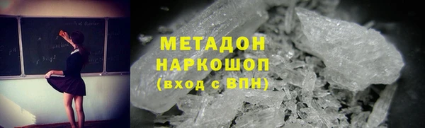 амф Баксан