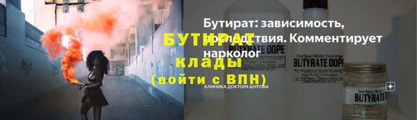 амф Баксан