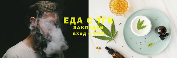 мефедрон VHQ Балабаново