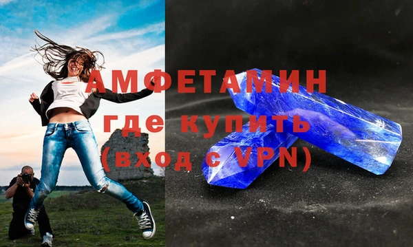 амф Баксан
