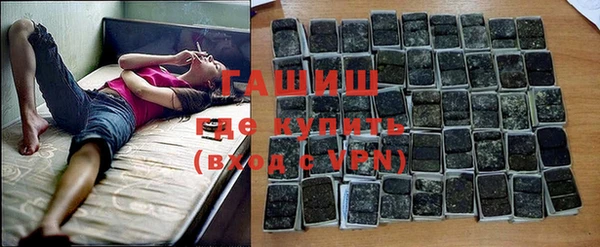 мефедрон VHQ Балабаново