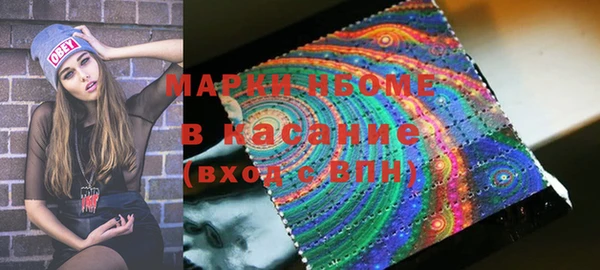 мефедрон VHQ Балабаново