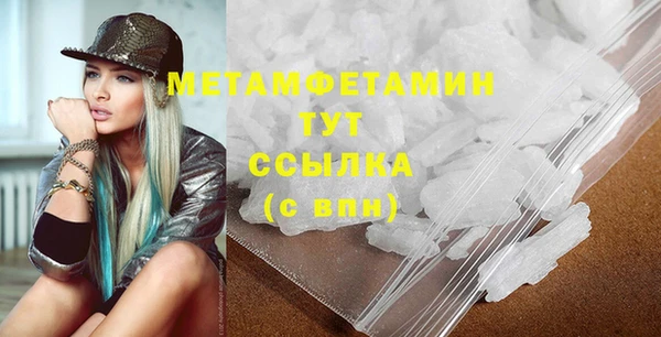 мефедрон VHQ Балабаново