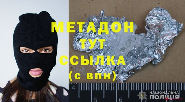 мефедрон VHQ Балабаново