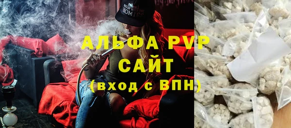 амф Баксан