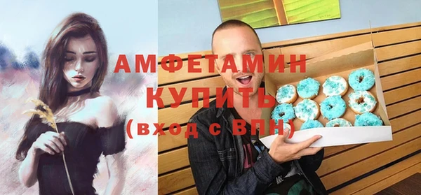 амф Баксан