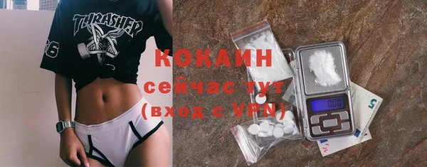 амф Баксан