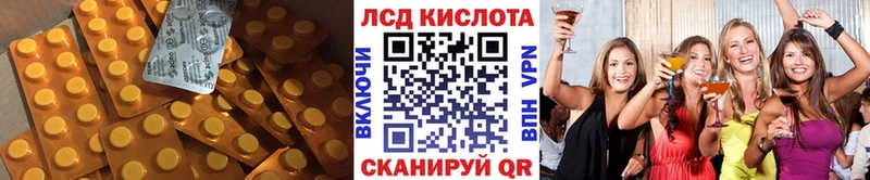 магазин продажи   Кудрово  LSD-25 экстази кислота 