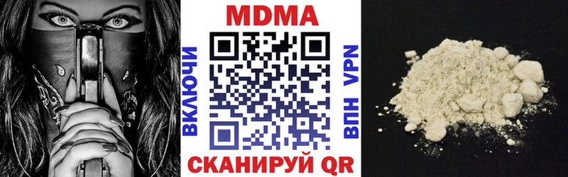MDMA молли кракен ссылки Кудрово