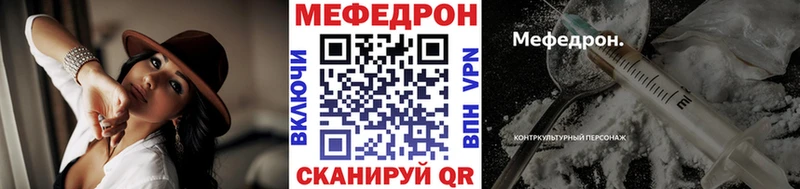 МЕФ 4 MMC  Кудрово 