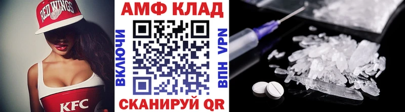 Метамфетамин Декстрометамфетамин 99.9%  Кудрово 
